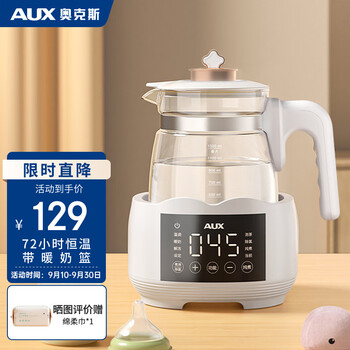 AUX 奥克斯 ACN-3841A1 暖奶器 升级款 1.3L 淡雅白母婴玩具类商品-全利兔-实时优惠快报