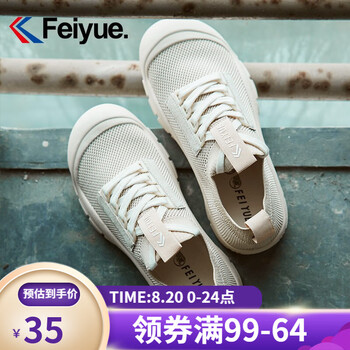 透气运动鞋_Feiyue. 飞跃 女款休闲运动鞋 573