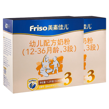 Friso 美素佳儿 幼儿配方奶粉 3段 1200g*2（1-3岁)
