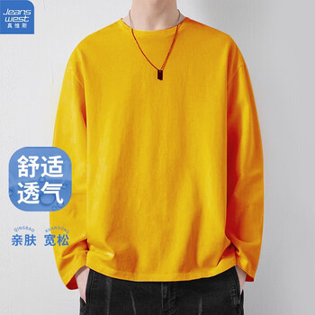 JEANSWEST 真维斯 长袖T恤男春秋季打底衫上衣男款纯棉衣服男生潮牌ins男士大码内搭全利兔-实时优惠快报