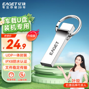 ݣEAGET64GB USB2.0 U U9H ɫ Ͷ U 칫ѧϰͨ