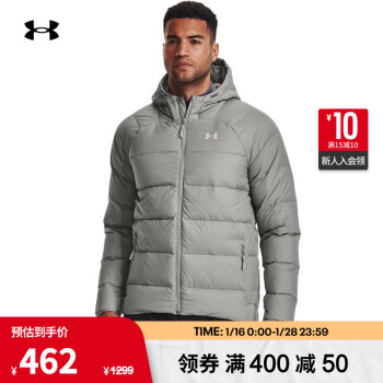 安德玛（UNDERARMOUR）秋冬Armour男子训练运动短款羽绒服1372651 灰色558 M