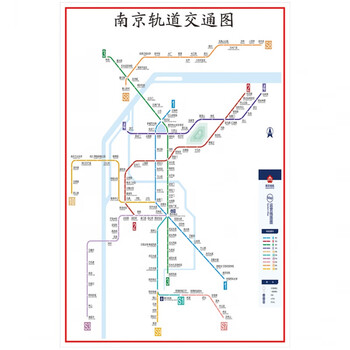 南京地铁2023年线路图,南京地铁2023年规划图 2020版北京地铁换乘线路图海报轨道交通出行图挂图规划图定制制南京