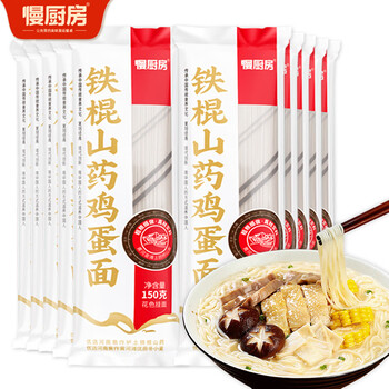 慢厨房 铁棍山药鸡蛋龙须面150g*8包食品类商品-全利兔-实时优惠快报