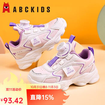 ABCKIDS ABC KIDS童鞋男童鞋儿童运动鞋旋转纽扣小白鞋中大童儿童鞋子 杏花粉 33母婴玩具类商品-全利兔-实时优惠快报