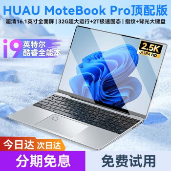 HUAU MoteBookСi7+ԡʼǱ15.6Ӣ2024칫ѧϷᱡ 14Ӣض2.5K16.1 16G+1Tٹ̬Ӳ