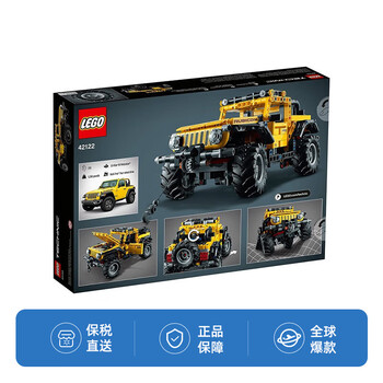 LEGO 乐高 Technic科技系列 42122 吉普牧马人母婴玩具类商品-全利兔-实时优惠快报