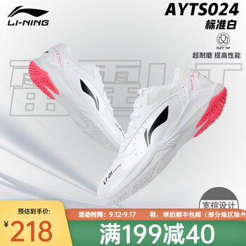 LI-NING 李宁 雷霆Training 男女款羽毛球鞋 AYTS024运动户外类商品-全利兔-实时优惠快报
