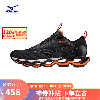 20点开始：Mizuno 美津浓 Wave Prophecy11 中性跑鞋 J1GC220009运动户外类商品-全利兔-实时优惠快报