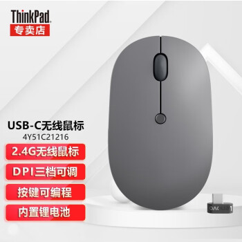 Thinkpad߾ USB-Cӿ+˫ģ USB-C߳ 4Y51C21216