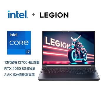 联想（Lenovo）拯救者Y7000P 游戏笔记本电脑 16英寸专业电竞本(i7-13700H 16G 1T RTX4060显卡 2.5K高刷屏)灰