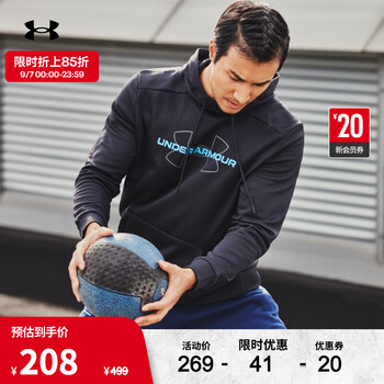 安德玛 UNDERARMOUR）Armour男子抓绒连帽训练运动卫衣1373356 黑色001 L全利兔-实时优惠快报
