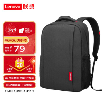 联想（Lenovo）电脑包双肩包 笔记本背包男 13.3/15.6游戏/轻薄本小新Pro 黑色