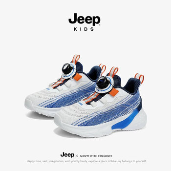 Jeep 吉普 儿童小白椰子旋钮款运动鞋 23ss9002冰岛蓝母婴玩具类商品-全利兔-实时优惠快报