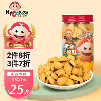 MyCcBaBy 我D小蔡蔡 宝宝黄金奶酪酥全利兔-实时优惠快报