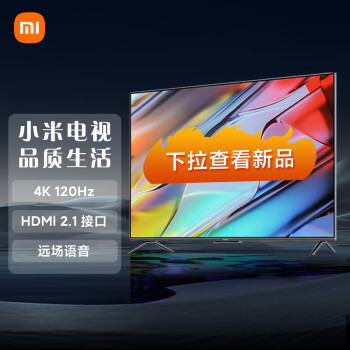 С Redmi Ϸ X 65Ӣ 120Hzˢ HDMI2.1 3+32GB洢 ܵL65R8-X X65