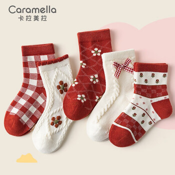 Caramella 卡拉美拉 儿童袜子 5双母婴玩具类商品-全利兔-实时优惠快报
