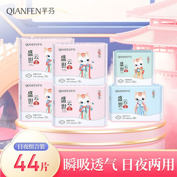 芊芬 安心裤夜用裤型卫生巾超熟睡安睡裤量大国风系列 适合腰围65-110 日夜套装6包44片美妆个护类商品-全利兔-实时优惠快报