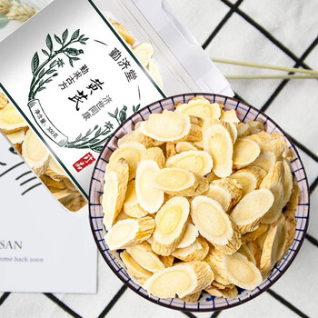 臻仙坊 黄芪片 500克 袋装全利兔-实时优惠快报