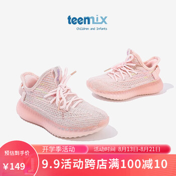 京东PLUS：TEENMIX 天美意 儿童运动鞋全利兔-实时优惠快报