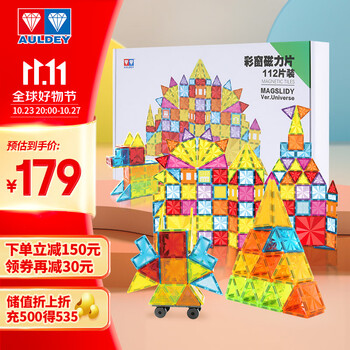 京东PLUS：AULDEY 奥迪双钻 520003 彩窗磁力片 112件（赠收纳袋）母婴玩具类商品-全利兔-实时优惠快报