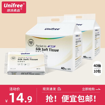 UNIFREE 婴儿纸巾 乳霜抽纸三层 婴儿敏感肌 敏感鼻专用40抽10包全利兔-实时优惠快报
