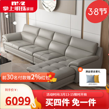 掌上明珠 头层牛皮皮艺沙发 现代简约轻奢真皮沙发 北欧小户型沙发客厅组合家具实木沙发 W133 单人+3人位+右贵妃