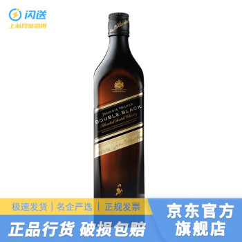 尊尼获加（JOHNNIE WALKER）品牌授权 尊尼获加 JOHNNIE WALKER威士忌洋酒黑牌黑方红牌红方 尊尼获加黑牌醇黑黑方700ml无盒