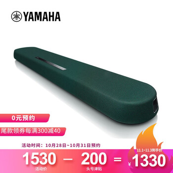 雅马哈(YAMAHA)YAS-108杜比回音壁5.1家庭影院 内置低音炮音响设备液晶电视壁挂蓝牙音箱客厅 墨绿色