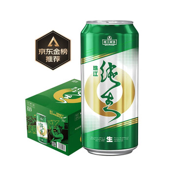 珠江啤酒 9度500ml*12听价格西安食品类商品-全利兔-实时优惠快报