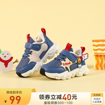 B.Duck 童鞋男童运动鞋母婴玩具类商品-全利兔-实时优惠快报