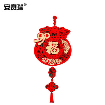 安赛瑞新年装饰品新年挂件毛毡布客厅装饰福字中国结挂件钱袋鱼福小号
