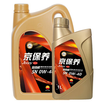 昆仑润滑油 京保养 全合成机油 汽机油 汽车保养 0W-40 SN  4L+1L