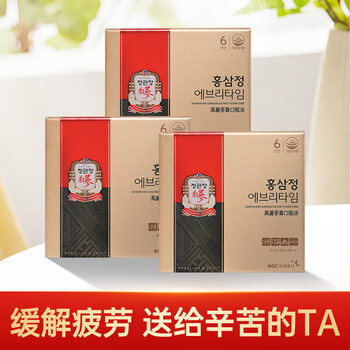 正官庄 韩国原装版 正官庄红参六年根高丽参精EVERYTIME浓缩液 含人参皂苷抗氧化30包*3盒全利兔-实时优惠快报