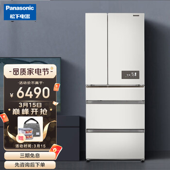 松下(Panasonic)NR-EE53WGB 532升多门变频风冷无霜冰箱 大容量顶置压缩机 NR-EE53WGB-W 暖光白