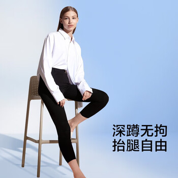 Beneunder 蕉下 轻随系列 女士高弹打底裤服饰鞋包类商品-全利兔-实时优惠快报