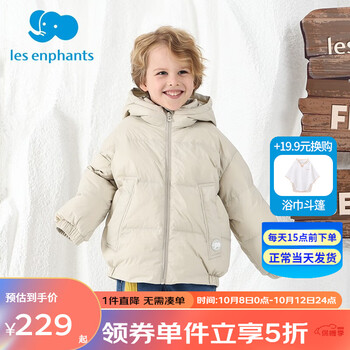 丽婴房 儿童鹅绒保暖羽绒服 A2E01153母婴玩具类商品-全利兔-实时优惠快报