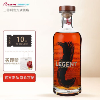 三得利（Suntory）立爵波本威士忌 美国进口洋酒 立爵700ml