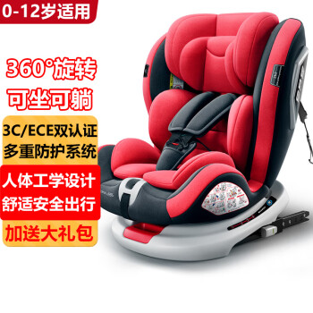 α ͯȫ0-4-12360תӤisofix ںɫ콢