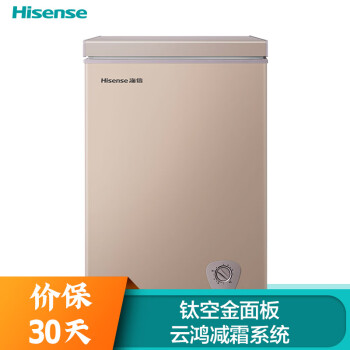 海信 (Hisense) 100升 一级能效冷藏冷冻转换冰柜 小型家用冷柜云鸿减霜母婴小冰箱金色BD/BC-100NUD