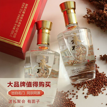 WULIANGYE 五粮液 52度浓香型白酒 喜上眉梢500ml*2瓶礼盒装食品类商品-全利兔-实时优惠快报