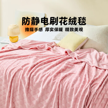 LOVO 乐蜗家纺 冬日暖暖 法兰绒毛毯 150*200cm家具家装类商品-全利兔-实时优惠快报