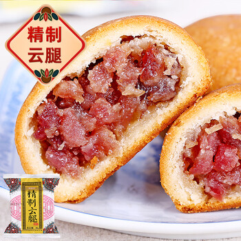 勐洛小寨 云腿月饼 10枚*50g散装食品类商品-全利兔-实时优惠快报