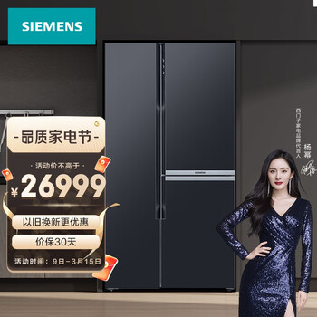 西门子 SIEMENS 西门子（SIEMENS）569升对开三门冰箱 陶瓷面板 零度保鲜混冷无霜 KA96FP50TI