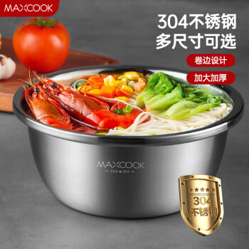 maxcook304 Ӻζ22CM ϴɳMCWA006-22