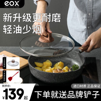 eox ʯճ¯ȼͨƽ峴˹ţż嵰 /+ŷʽ 30cm