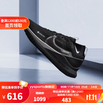 NIKE 耐克 REACT PEGASUS TRAIL 4 男款越野跑鞋 DJ7926-001运动户外类商品-全利兔-实时优惠快报