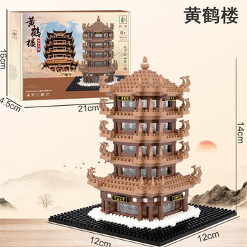 黄鹤楼拼装积木 2988颗粒母婴玩具类商品-全利兔-实时优惠快报