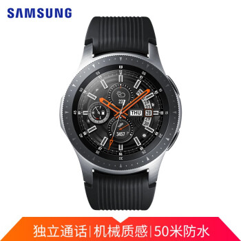 SAMSUNG 三星 Galaxy Watch 智能手表 46mm LTE版