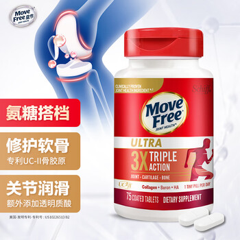 京东PLUS：Move Free 益节 UC2骨胶白瓶 75粒全利兔-实时优惠快报